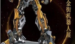 变形金刚七最新爆料,终极对决，全新角色揭秘，科幻巨制再掀热潮！