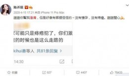 艾伦最新微博爆料,揭秘娱乐圈不为人知的一面