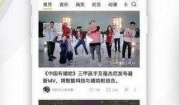 有什么爆料视频软件,一键掌握最新资讯动态